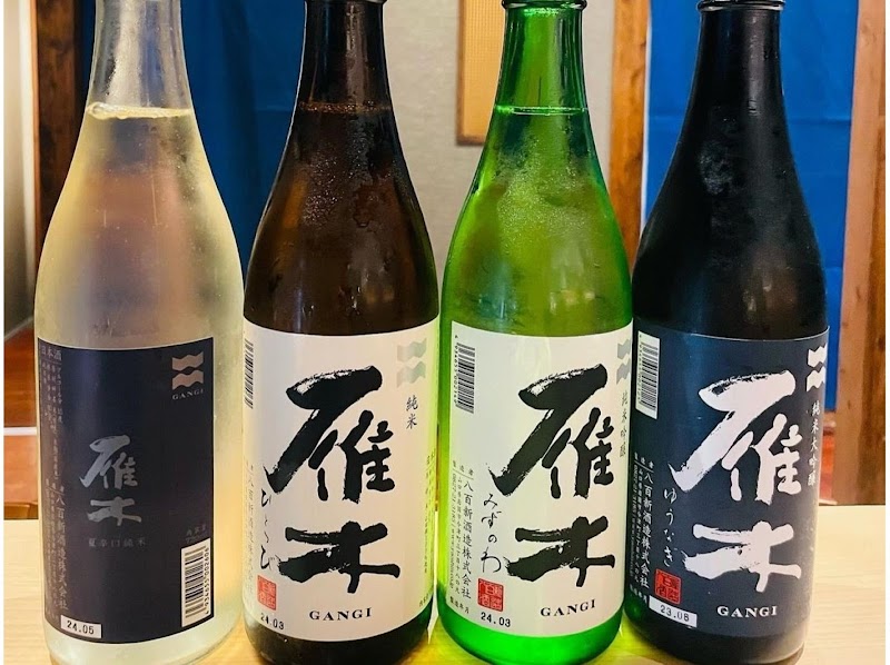 酒場ちーぷはーと