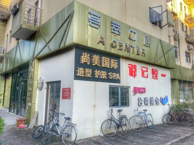 Photos of Beijing Normal University Zhuhai Campus