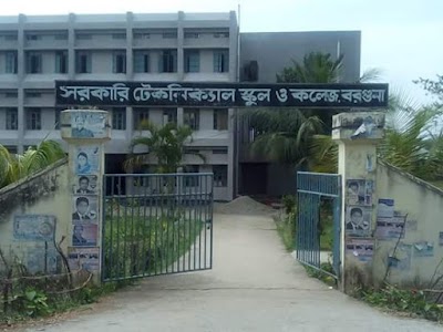 Photos of Barguna Technical School & College