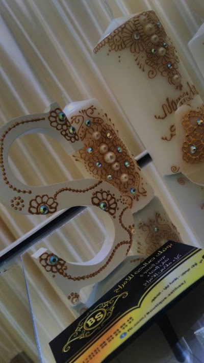 Photos of Boutique Saliha بوتيك صالحة