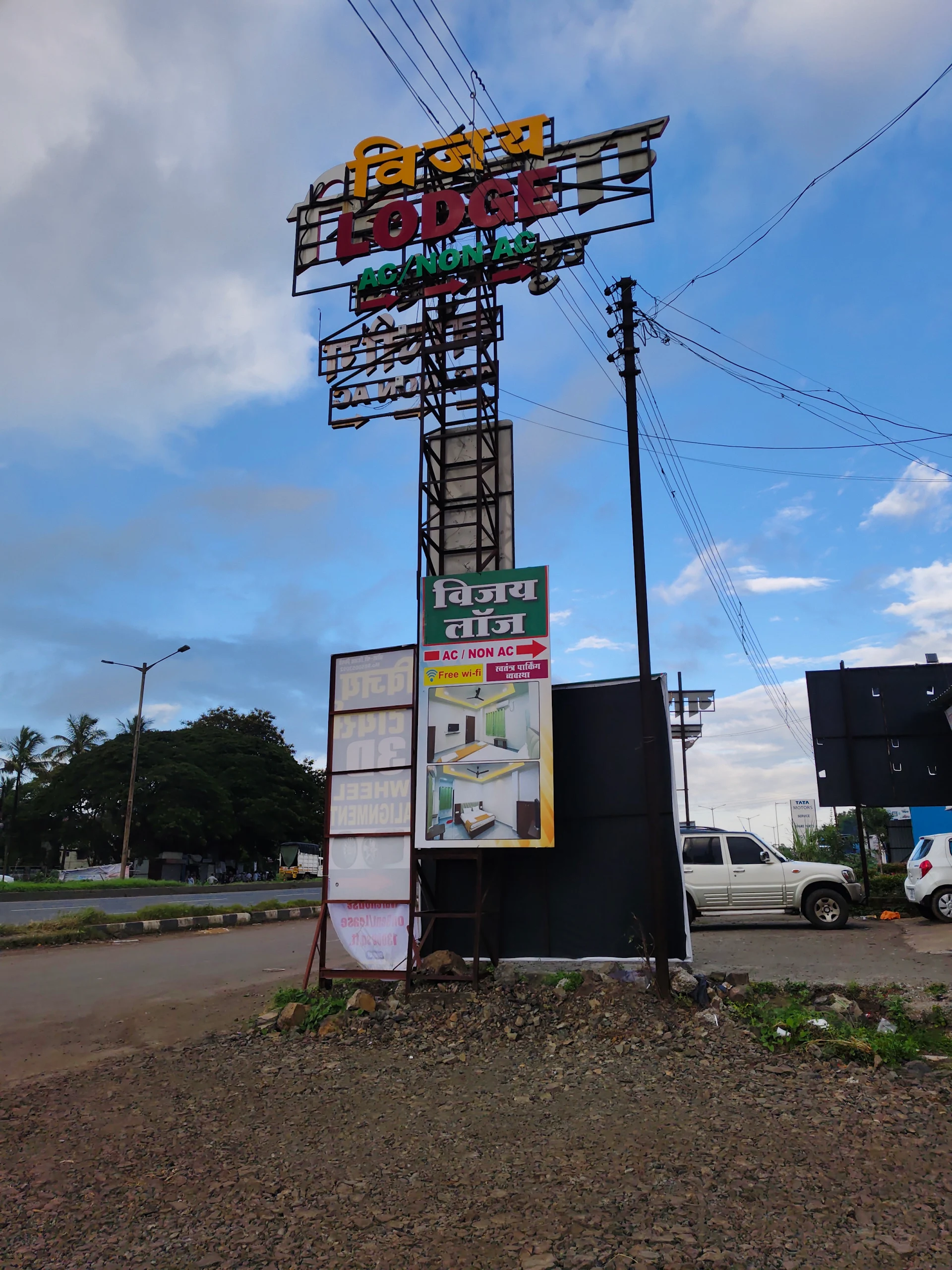 Vijay lodge