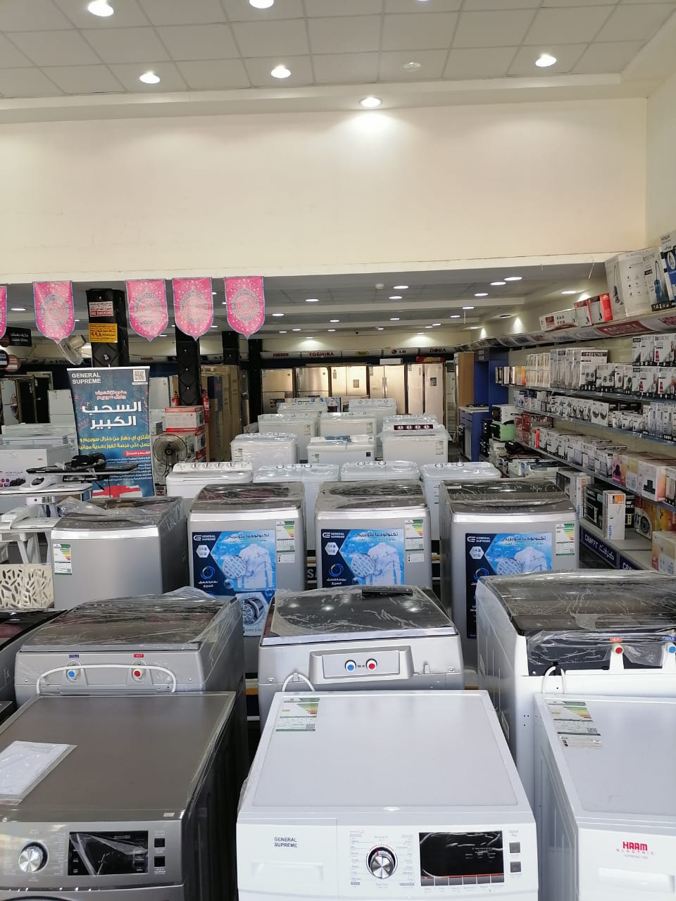 المنزل الحديث - للأجهزة الكهربائية - صورة 3