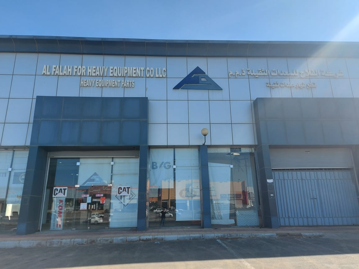 شركة سلطان محمد العريفي لقطع غيار المعدات الثقيلة - صورة 2
