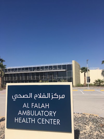 Photos of Al Falah Healthcare Center - SEHA
