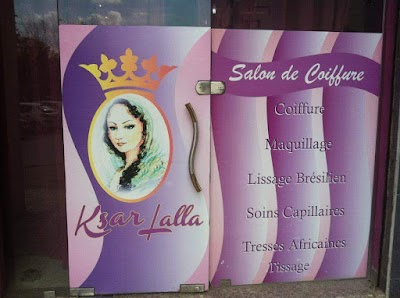 Photos of institut de beaut&eacute; ksar Lalla