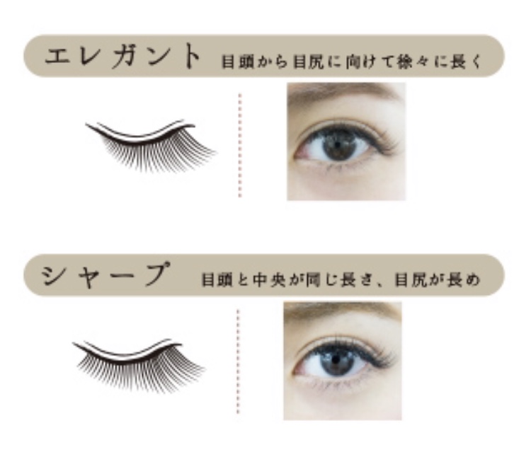 マツエク専門店 Eyela アイラ 平塚店 神奈川県平塚市宝町 まつげサロン グルコミ