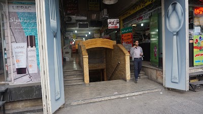 Photos of Baharan restaurant