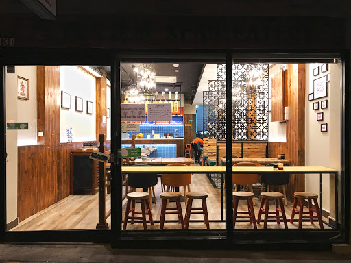 Photo of Xi'an Eatery 西安诱惑