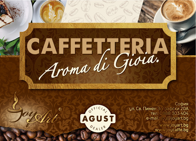 CAFFETTERIA Aroma di Gioia - София