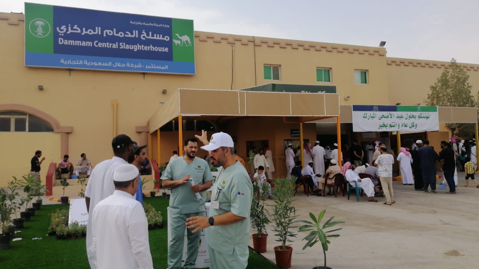 الوحدة البيطرية بالدمام Dammam Veterinary Unit - صورة 2