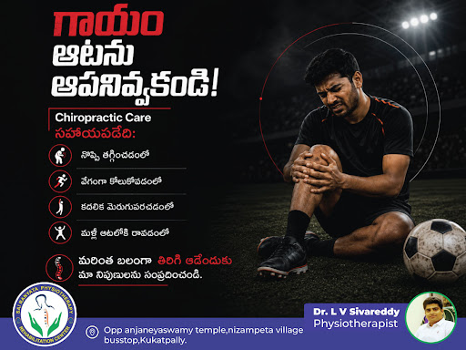 Consult a qualified healthcare professional for proper evaluation and care.