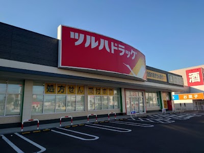 ツルハドラッグ 高知西店