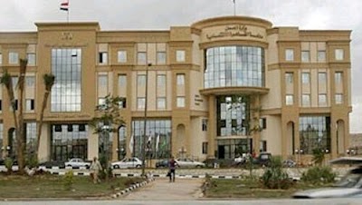 Photos of Cairo Economic Court