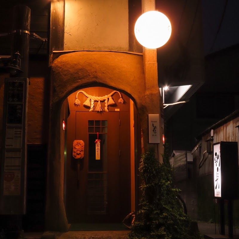 騎射場の居酒屋 料理や舎那