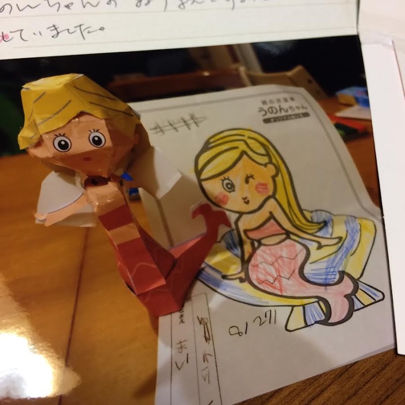 潮風薫る宿 みはらし