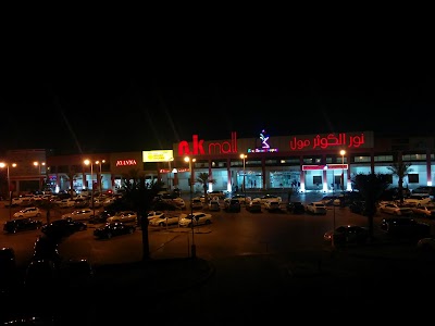 Photos of Galleria Mall