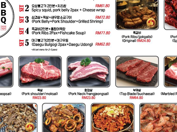 Gui gui korean bbq restaurant