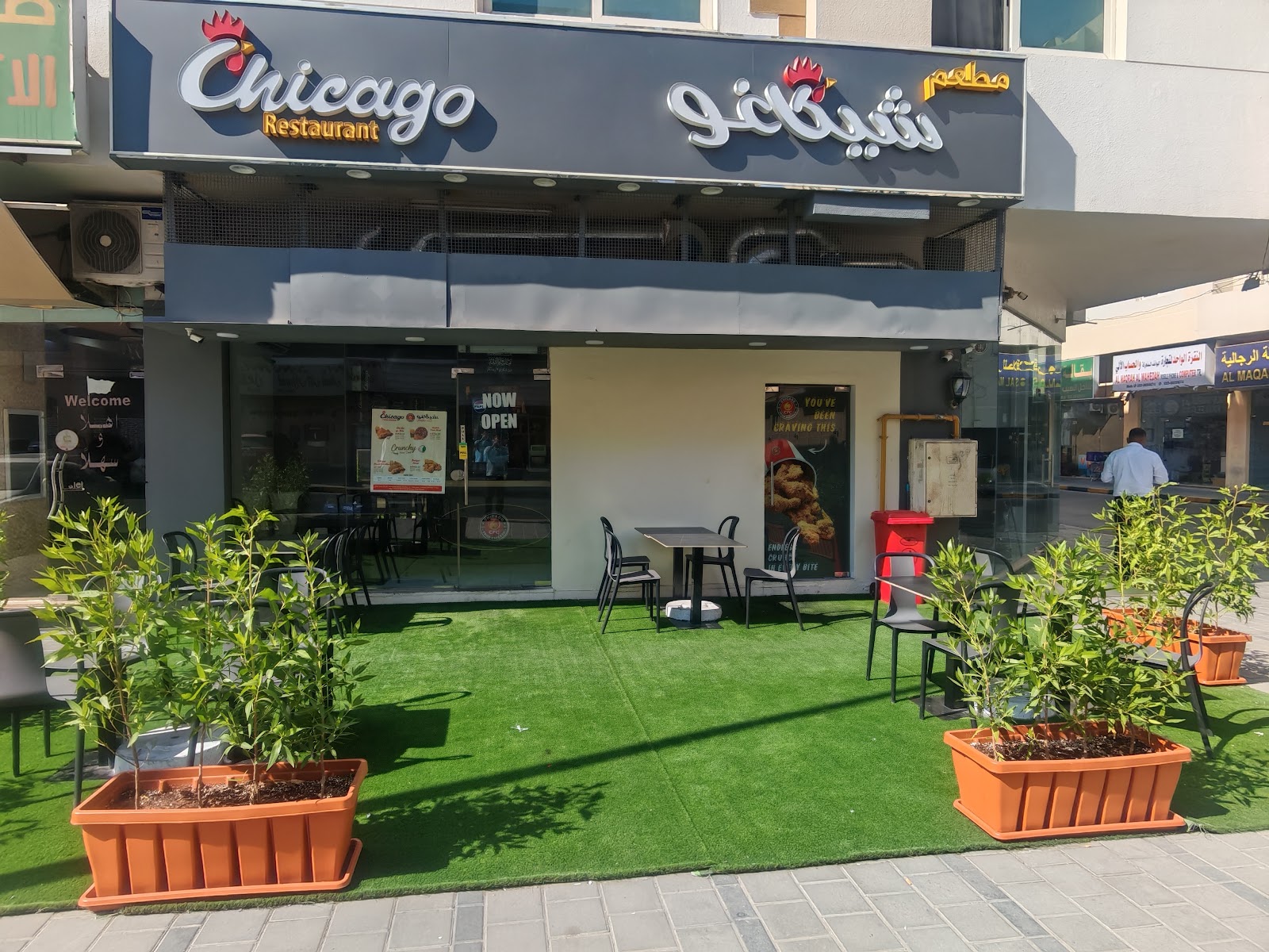 Chicago Beach - Aljada, Sharjah - صورة 3