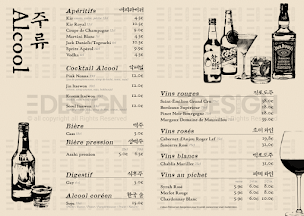 Photo n°4 de Itaewon barbecue à Morsang-sur-Orge (Restaurant coréen)