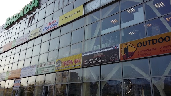 Resher бул цанова 8 тверь фото