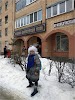 Фотография Историко-Краеведческий Музей, проспект Ленина, Балашиха, Россия