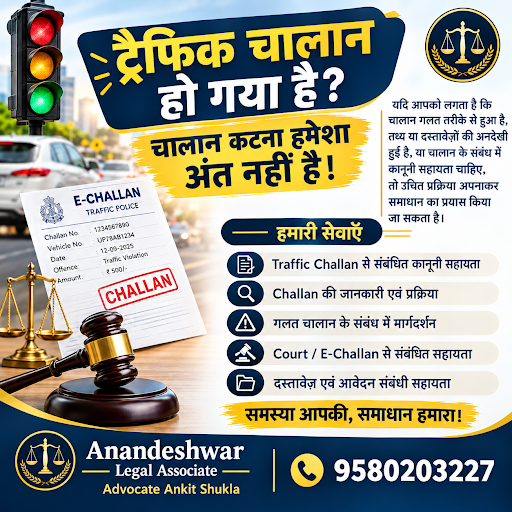 Looking for the best advocate or lawyer near you in Kanpur? We are a trusted law firm providing c… post image