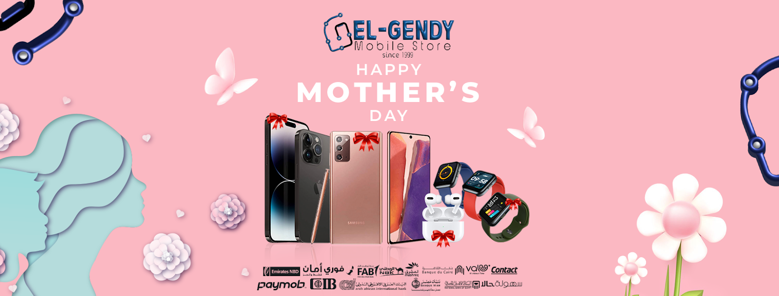 الجندي - صورة 3