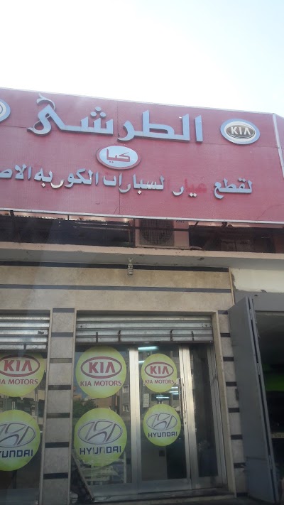 Photos of مطعم كودو