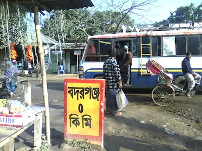 Photos of Maa Moni Mistanna Vander