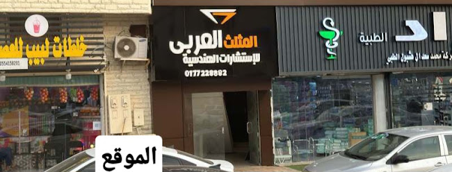 2F67+J7X، وسط المدينة، الباحة 65525