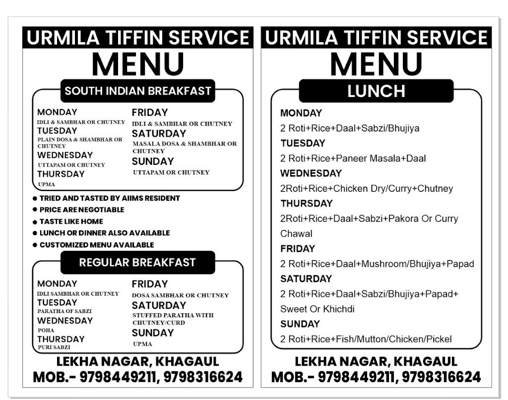Urmila Rasoi Swad Ghar Jesa