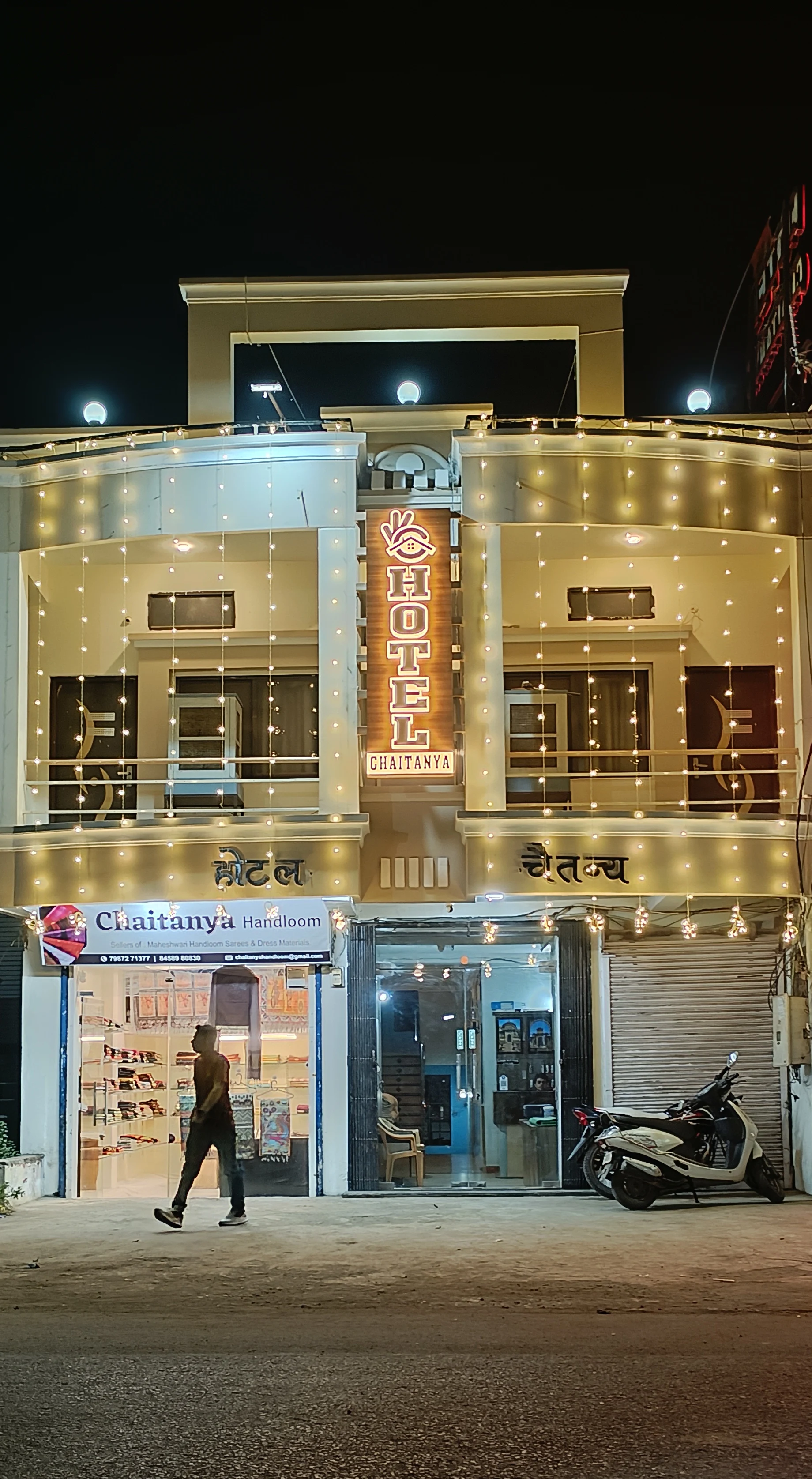 Hotel Chaitanya