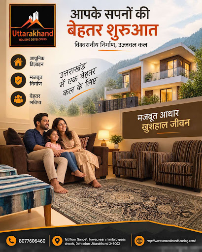 Discover your dream home with Uttarakhand Housing Developers. Build a bright future in the lap of… post image