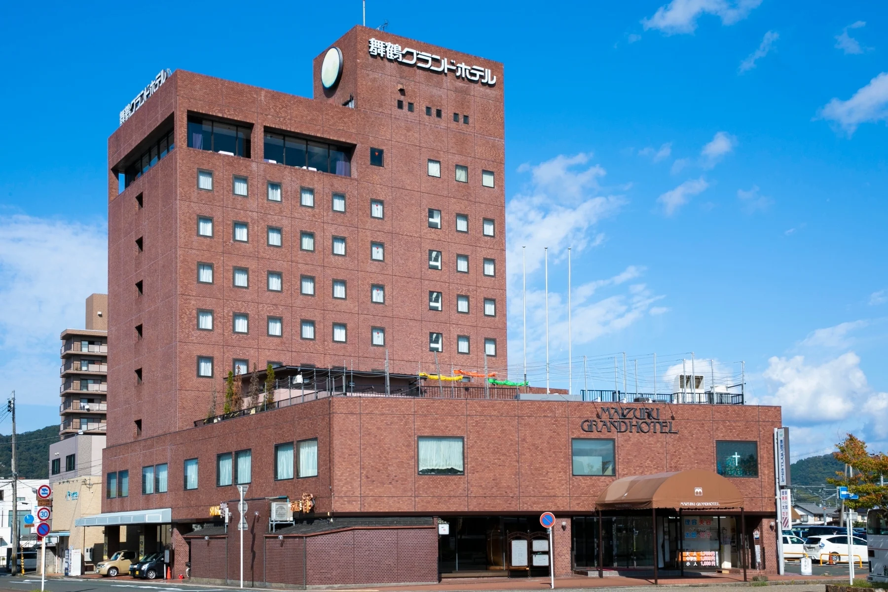 Maizuru Grand Hotel