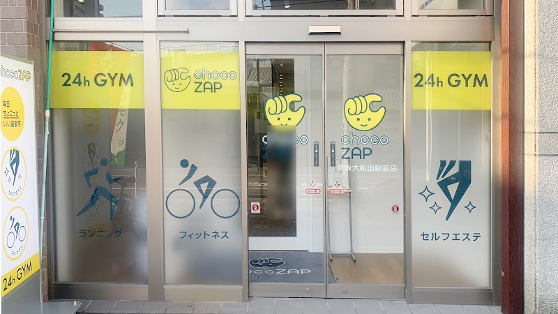 chocoZAP東海大学前