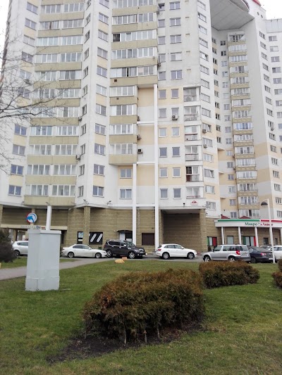 Photos of Fontain