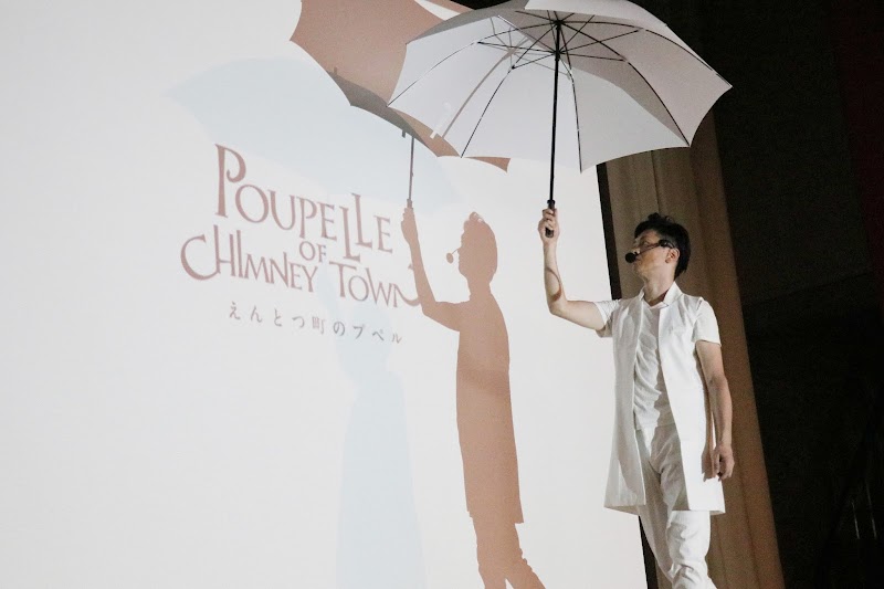 スターリータウンエンターテイメント