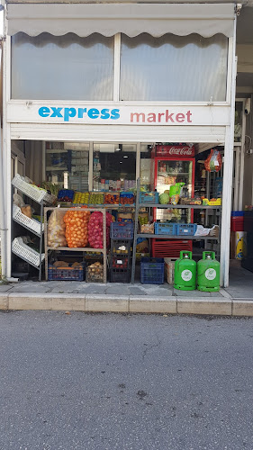 Comentarii opinii despre EXPRESS MARKET ΠΡΙΣΚΑΣ