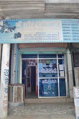 Prajapati Dharamshala