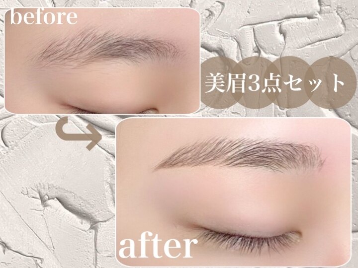 まつげパーマ&エクステ専門店RACIL by REST PLUS 磐田店