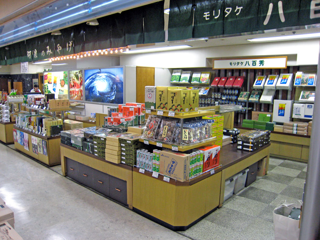 （株）モリタケ八百秀 寺島西店