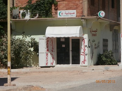 pharmacy