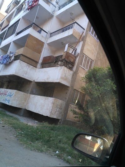 Photos of مساكن التجنيد