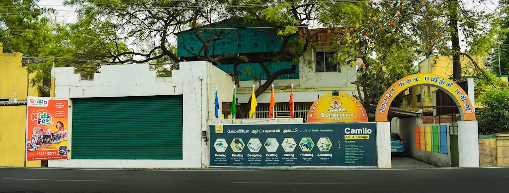 Shara School Of Arts Thevarpuram Road