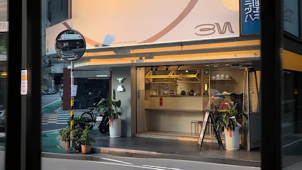 三條蘭州牛肉拉麵 Three Spirit Noodles House