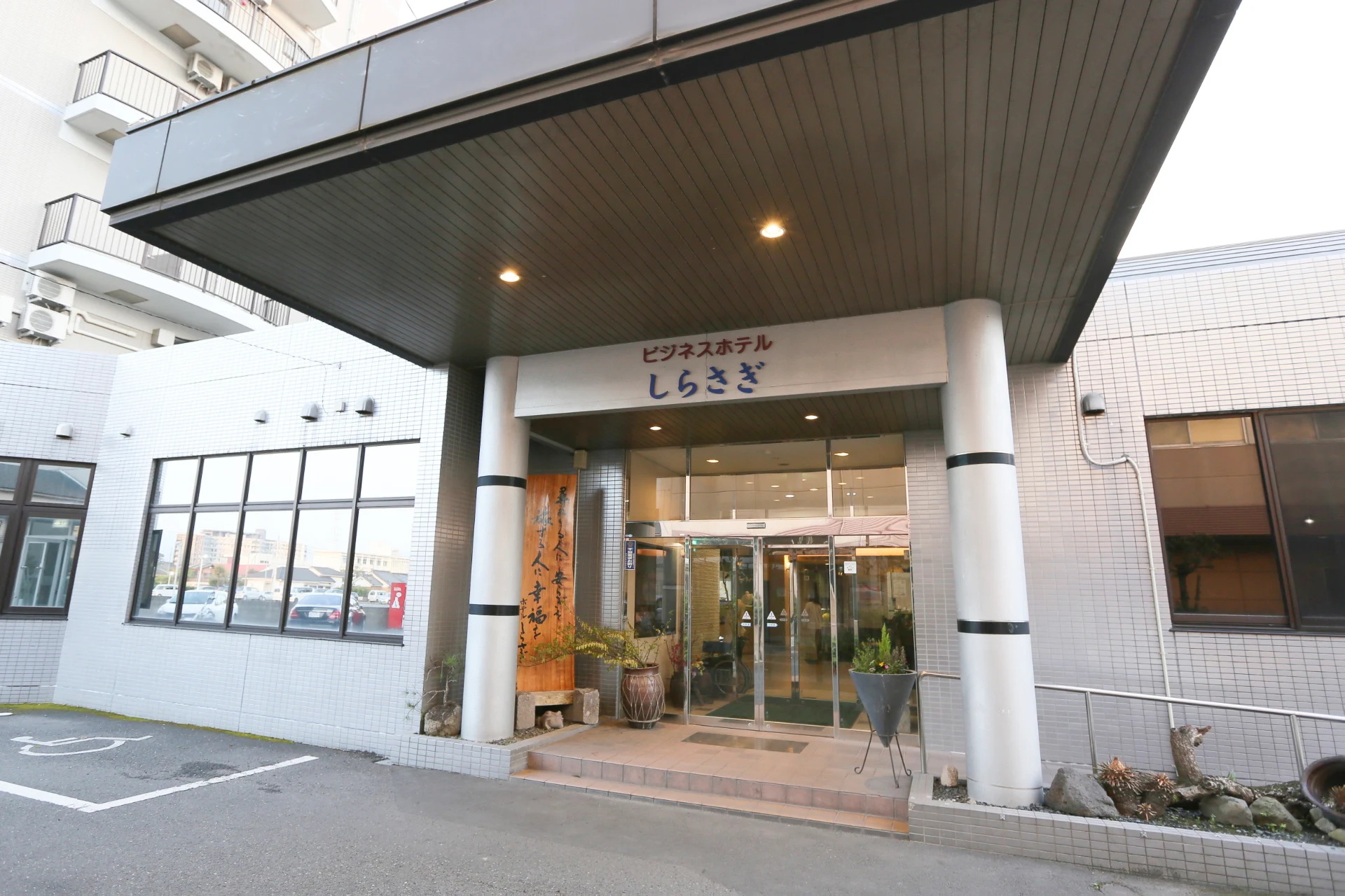 Business Hotel Shirasagi