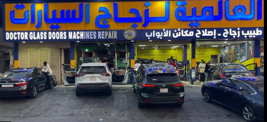 شركة الصقر جلاس لخدمات السيارات - صورة 3