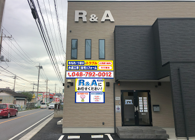 株式会社Ｒ＆Ａ