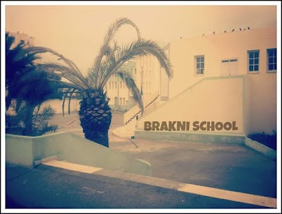 Photos of School Derghouma Mohamed