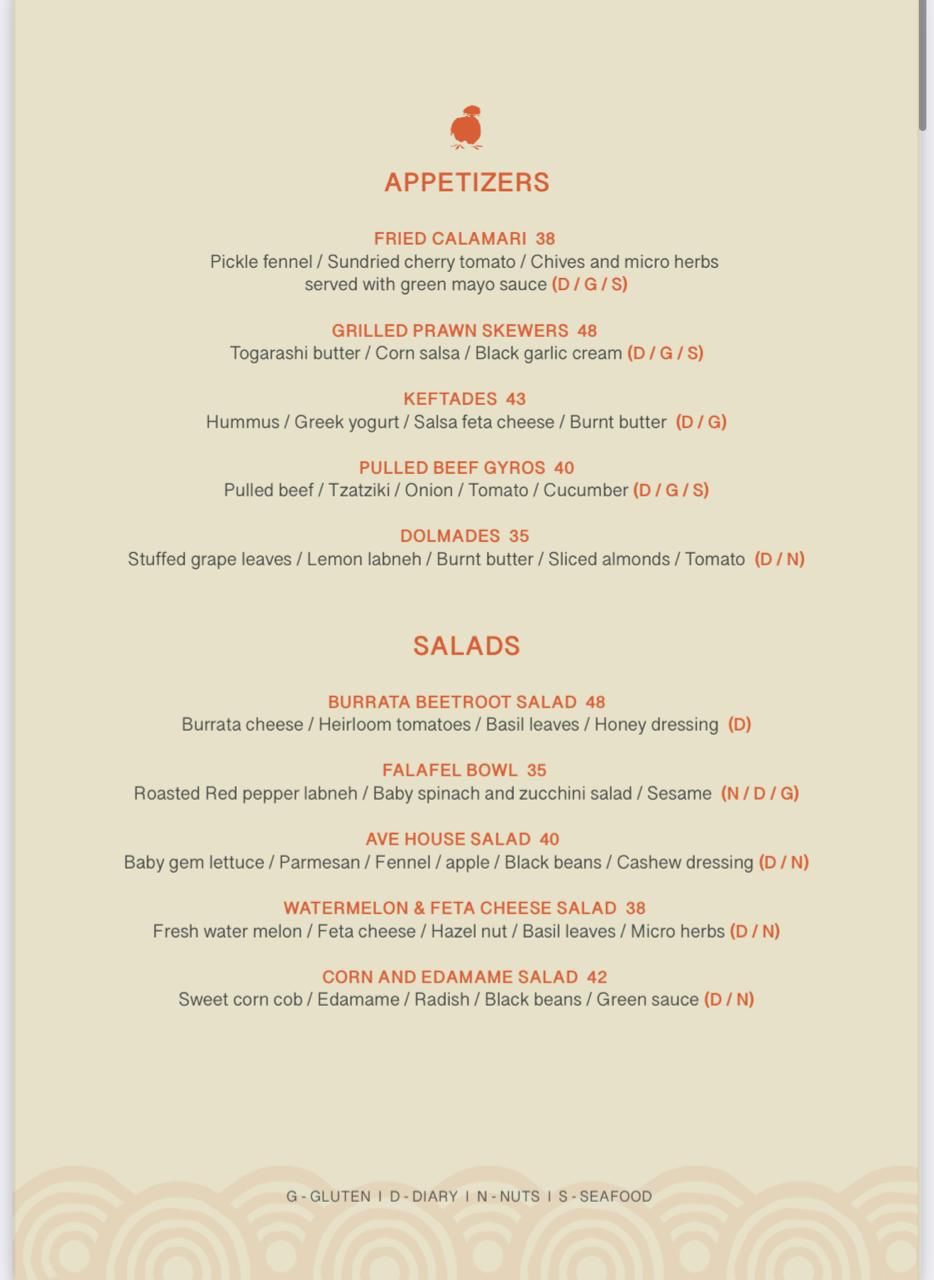 Ave Restaurant - صورة 2